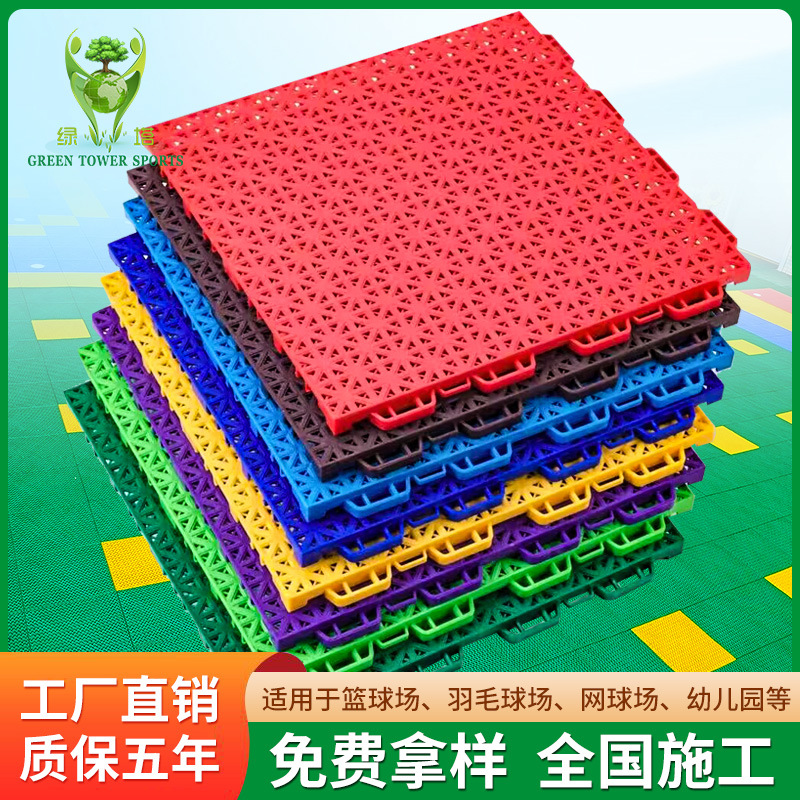 Spot outdoor sports basketball court double-meter soft fitness suspended interlocking floor manufacturer, anti-slip and wear-resistant flooring