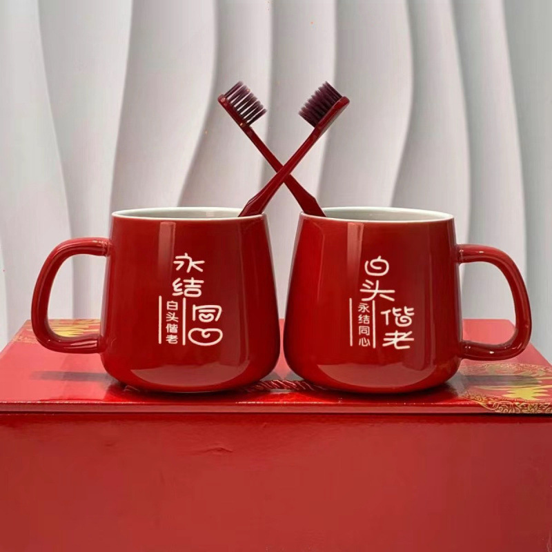 Red Bride Recommends: A pair of red ceramic wash cups for weddings, featuring red designs for the bride and groom