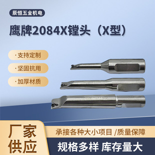 �S�����l����2084X�M�^X��΢�{�M�^ �ӹ������M��2084���M���b