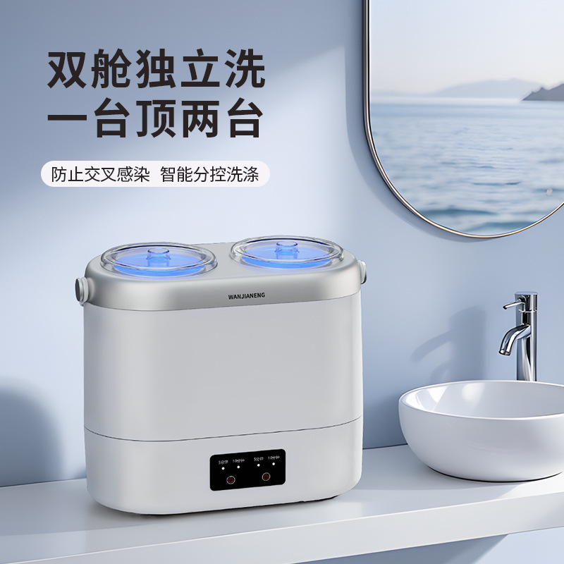 Cross-Border Double-Tub Washing Machine for Household Baby Special Small Washing Intimates and Socks Compartment Dormitory Mini Washing Machine