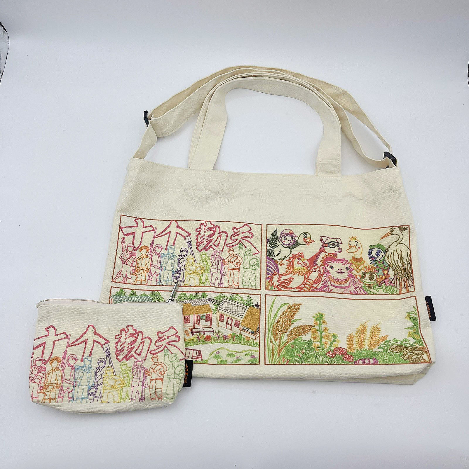 열 개의 Qintian 가방 + 열 개의 Qintian 캐릭터 작은 가방, 범용 버전, 캔버스