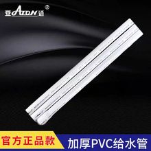 ��ͨ����PVC�oˮ�� ���Sֱ�N���Ϲ� ��ˮ��늾��ܹ������l