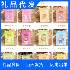代発小香包代発小香包贈答品代発
