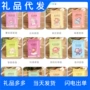 携带星座除味随身香薰