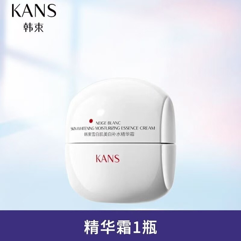 韓国. ホワイトウエストウォータークリームエッセンスクレンジング美白美白ブライトニング保湿抗黄美白スキンケアセット|undefined