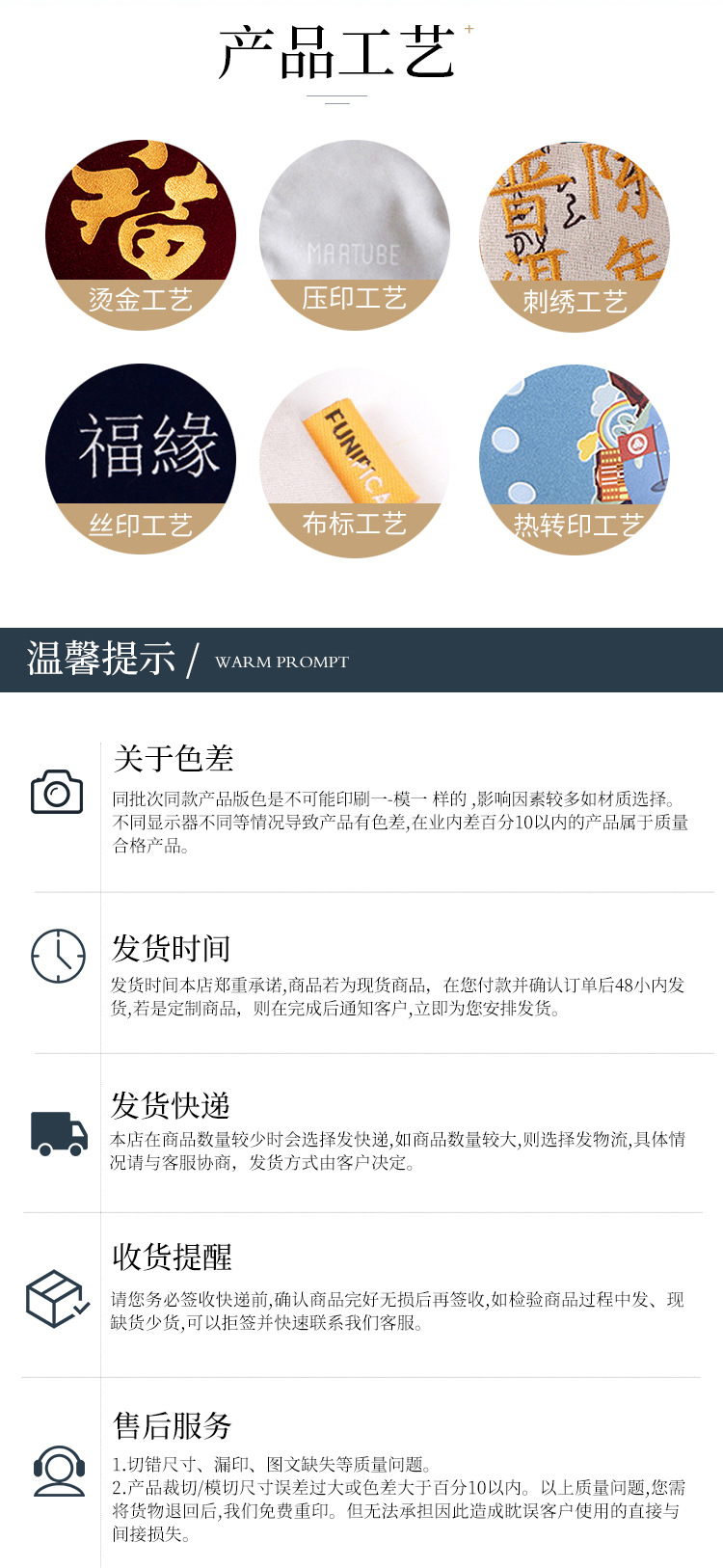 忠信发尾货清仓详情1_16