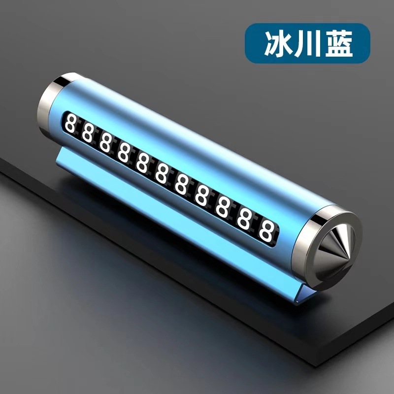 전자상거래 상자-깨진 창문-글레이셔 블루