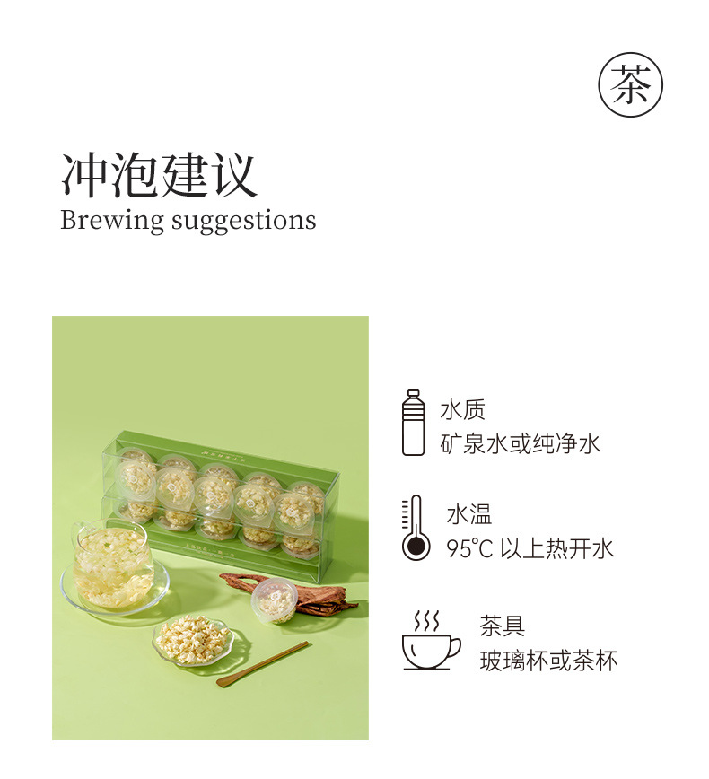 Freeze-Dried Jasmine Snow Ball Mini Canister Tea 10 Canisters Portable Floral Tea Hot Brew preparation