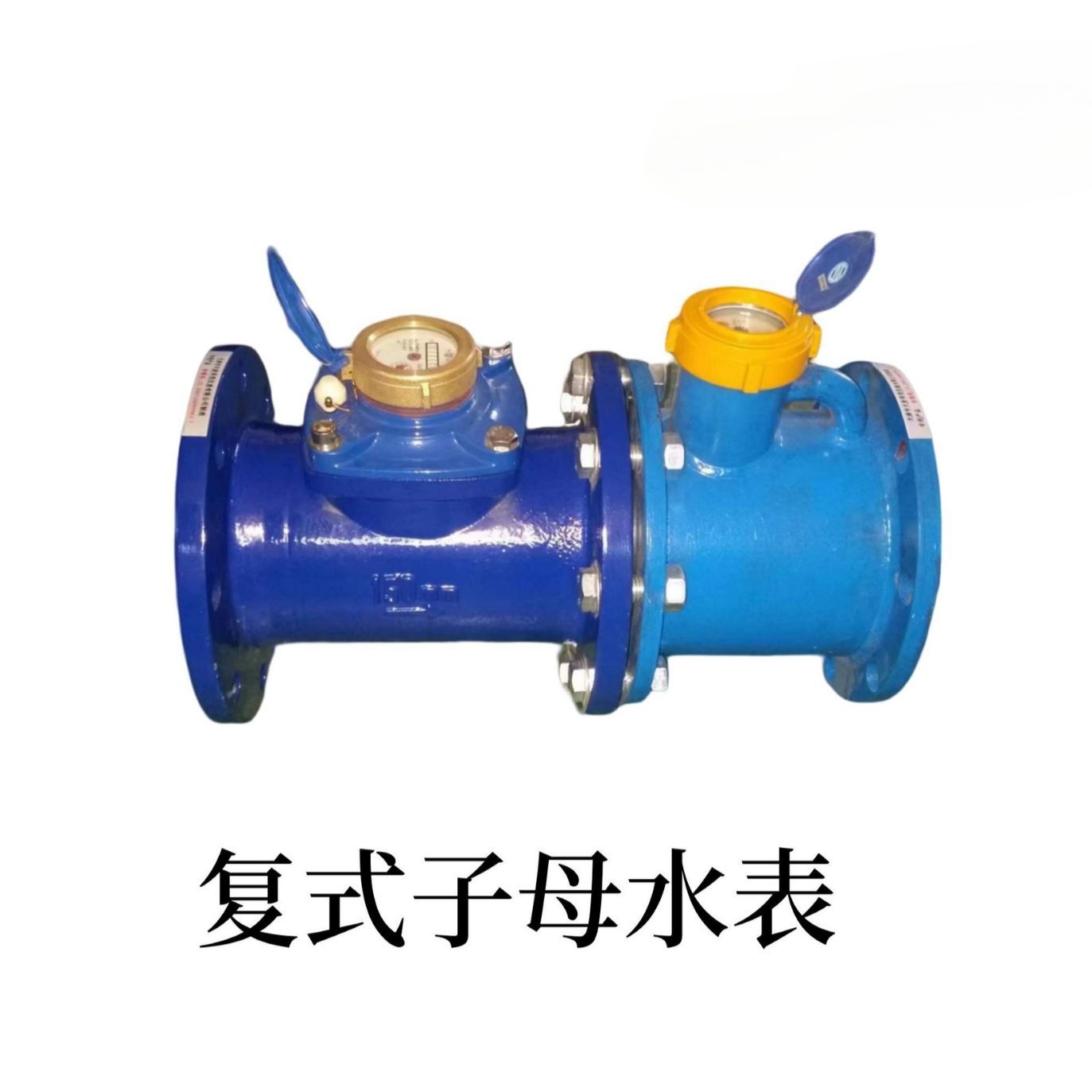 DN150��ʽˮ��LXF��ĸˮ���ɲ�жˮ������ˮˮ�� ��ʽˮ����ͨ��