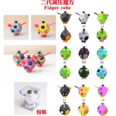 減圧ハンドル FidgetPad 教育的でクリエイティブな国境を越えて人気の第二世代減圧玩具 減圧ハンドル ルービックキューブ