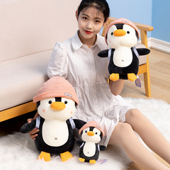2022新款背包企鵝毛絨玩具小號抓機布娃娃公司活動禮品禮物批發