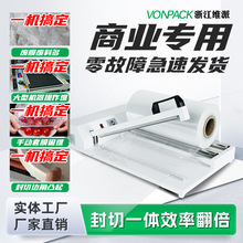 多尺寸手压式封口机密封机收缩膜封切机卷膜封机食品袋封口机