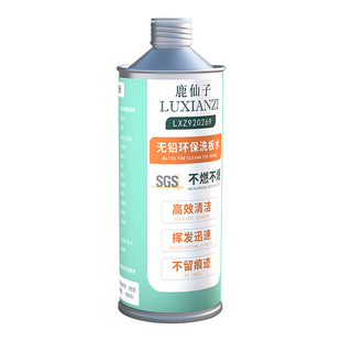 ���o�Uϴ��ˮ�坍�֙C��X����pcb��·������������ϴ