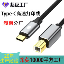 type-c��ӡ�C�������Dusb���Pӛ��ͨ������ٴ�ӡ��Type-c�DB��