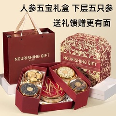 高麗人参ギフト卸売端午節ギフトボックスギフトギフト高齢者へのギフト母の日母親の誕生日ハイエンドで実用的