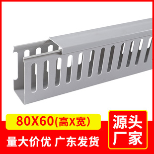 �]�ھ�����ȼPVC�B�X�о��ۙC�����Ϲ��I���� ��80mm*��60mm