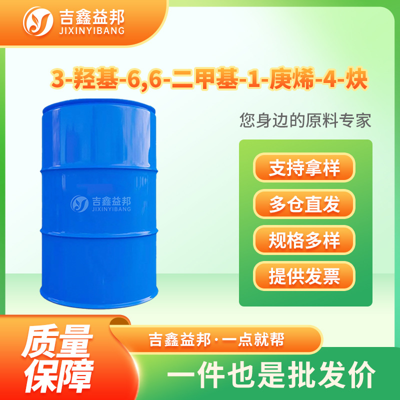 3-羟基-6,6-二甲基-1-庚烯-4-炔 78629-20-6 合成中间体