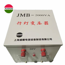 еѹJMB-3KVA220V36VԴѹе豸ר