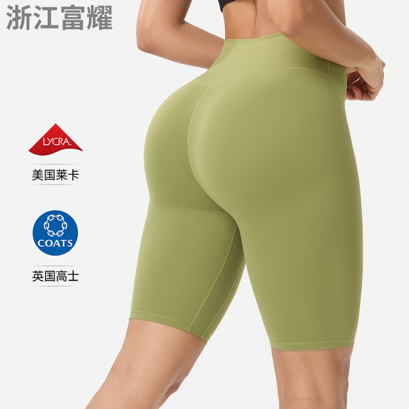 Fuyao Women's Sports Fitness Five-Point Pants Yoga Running Tight Elastic Leggings Slimming Hip-Enhancing Lycra Bottoms