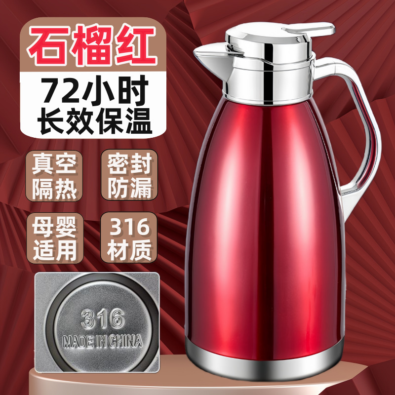 316不锈钢保温水壶热水瓶家用商用防烫高档双层保温杯保温壶|undefined