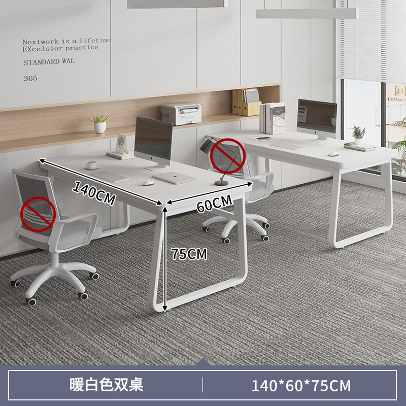 Mesa de oficina de personal mesa de oficina cajón doméstico 2 personas mesa de personal combinación simple mesa moderna