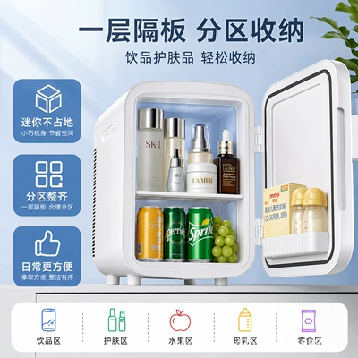 Model Mini Refrigerator with Dual Core, Digital: Soyuducular