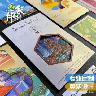 西家明信片定制高档文创旅游明信片自印城市打卡珠光卡片印刷定做-阿里巴巴