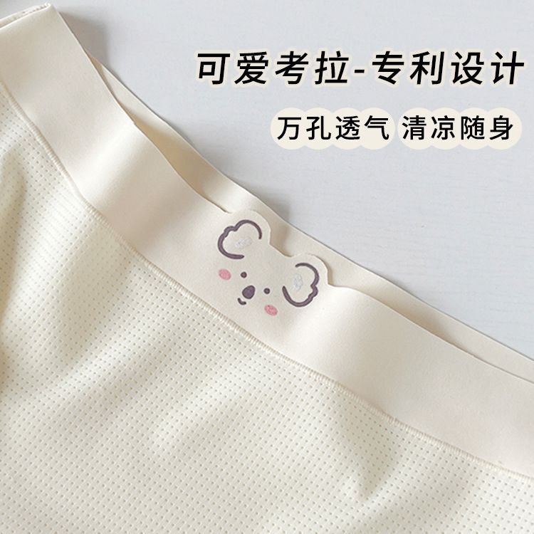 下着の女性の純綿の抗菌の股の夏の薄いタイプの少女の生の大きいサイズの中で腰の純粋な欲の無痕の氷の糸の三角のショートパンツ|undefined
