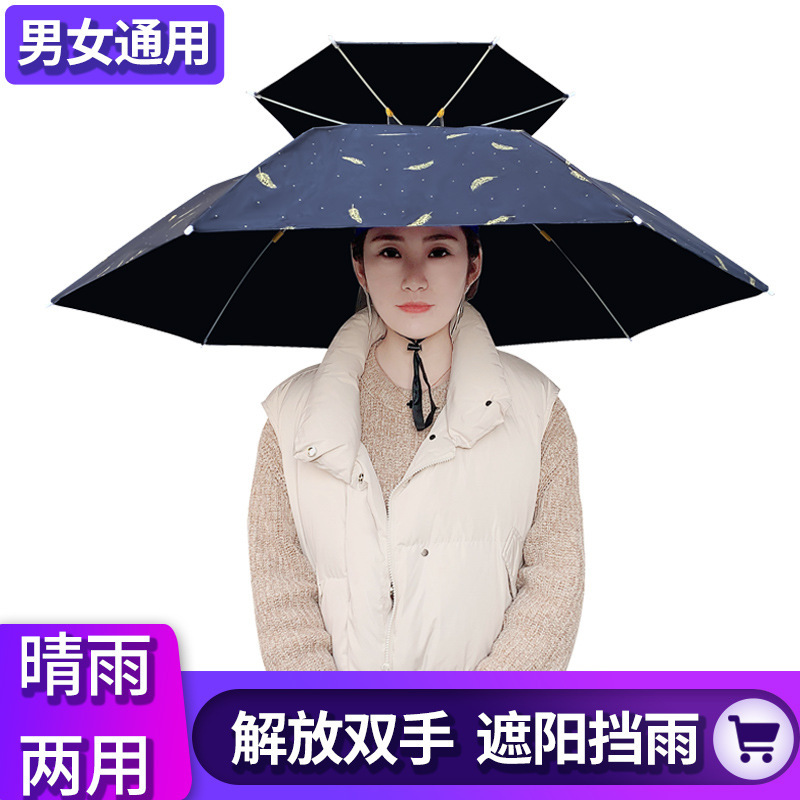 Umbrella Hat Folding Ultra-Light Fiber Double-Layer Windproof Umbrella Hat Head-Mounted Umbrella Folding Fishing Hat Umbrella Sunshade and Rain Hat