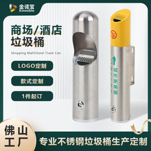 酒店壁挂式烟灰柱灭烟柱可固定式烟蒂柱户外垃圾桶挂墙式灭烟桶