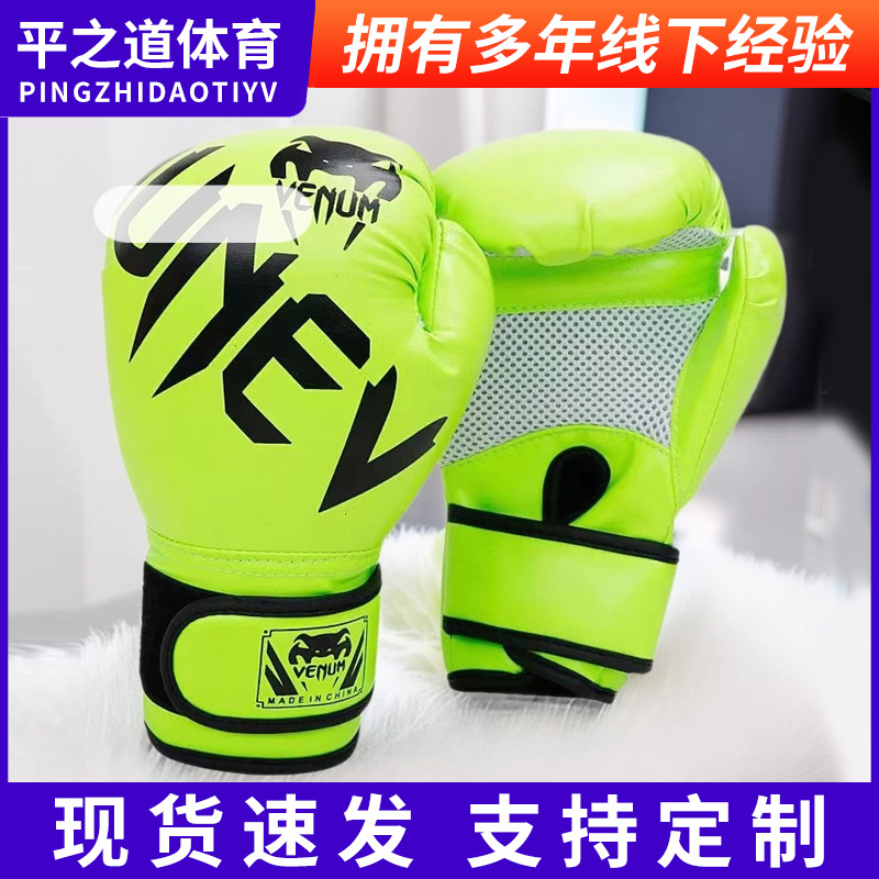 Boxing Gloves for Men, Adult Training Gloves for Punching Bags, Children's Free Fighting, Sanda, Muay Thai Gloves for Women