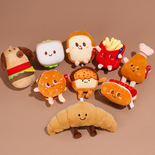 搞怪食品公仔钥匙扣毛绒挂件植物玩偶汉堡薯条奶酪娃娃挂件玩具