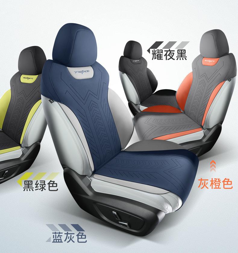 Dedicated to Geely Xingrui Seat Cover Four Seasons Universal All-inclusive Cushion Auto Parts Modified Interior Seat Cover Supplies