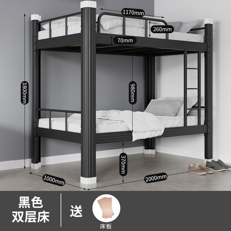 上下二重鉄製ベッド鋼製上下ベッド寮ベッド従業員が厚い高低ベッド学校学生マンションベッド|undefined