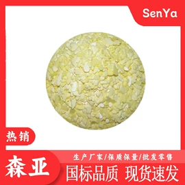 分析试剂;化工中间体;酯