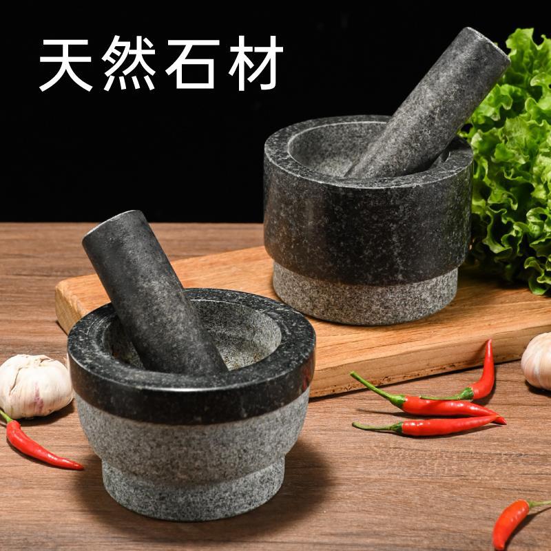 Pot de polvo natural de polvo de polvo de piedra natural doméstica, máquina de molienda de ajo, máquina de prensa de ajo, máquina de polvo de ajo de piedra, máquina de polvo de ajo