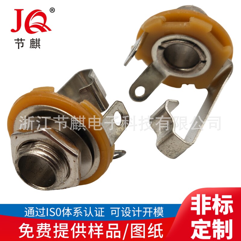 6.35 headphone socket electric guitar Jack electric bass output jack 6.35 stereo female 6.35 socket 6.35 headphone socket electric guitar Jack electric bass output jack 6.35 stereo female 6.35 socket