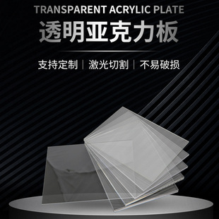 ͸���������嶨 �� �ۏ������и�PMMA�ЙC�������PS�������ӹ�