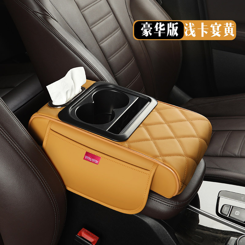 Cup Holder Storage | Universal Armrest box pad - light-cayenne-yellow-deluxe-edition