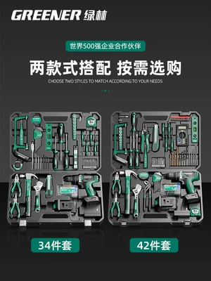 Repair kit Wood