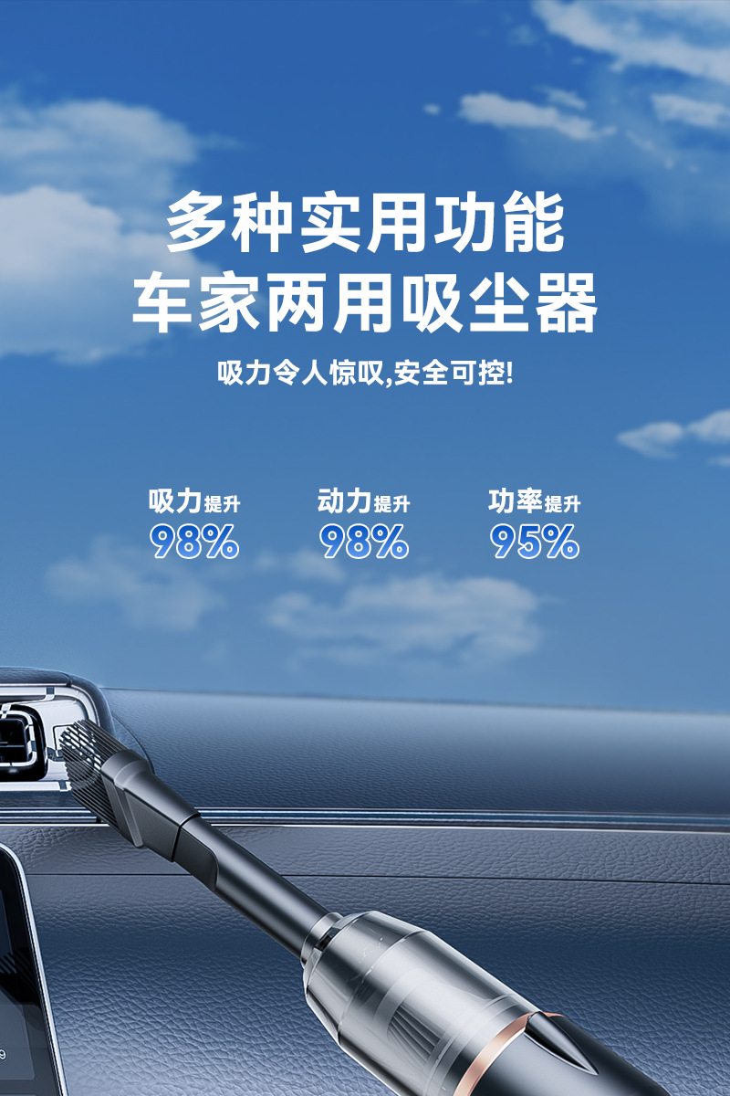 Wireless Vacuum Cleaner Portable Handheld Car Home Strong Suction Brushed Dust Blower High Power Vacuum Cleaner Cross-Border