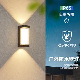 防水壁灯现代简约创意户外庭院进门处灯饰别墅大门超亮照明氛围灯-阿里巴巴