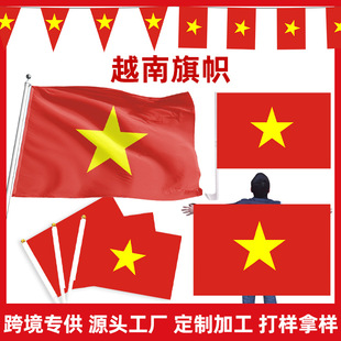 �羳Խ�χ��챳����Vietnam���c�b���Ʒ��ô����֓u�춨�ƶ���