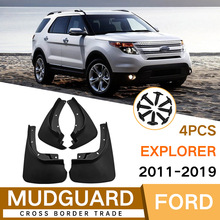 适用于福特探险者Explorer 2011-2019汽车挡泥板外贸跨境挡泥皮瓦