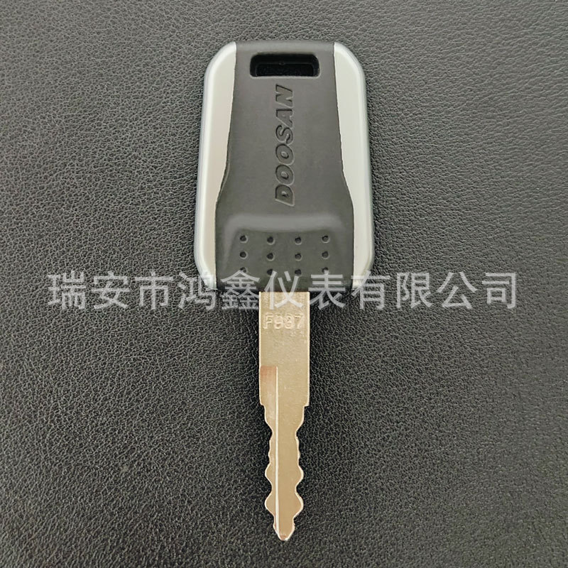 斗山挖掘机新款点火钥匙F987