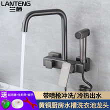 �m�٘����~�p���렝ʽ���ˮ���^�������N��ϴ����ϴ���ϰѳ��̨