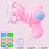 Bubble machine, toy, air fan, airship, electric bubble gun, wholesale