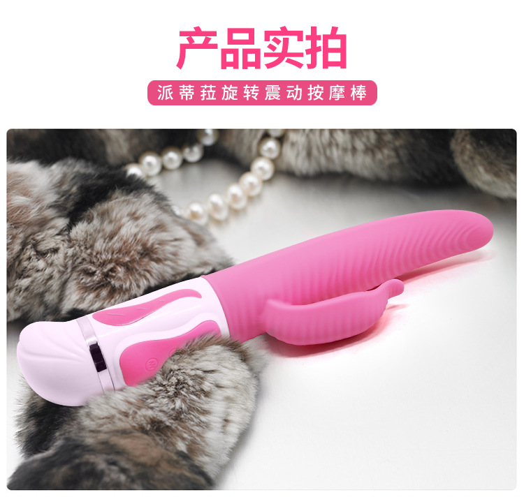 Dương Vật Giả Lưỡi Rung Pretty Love Antoine