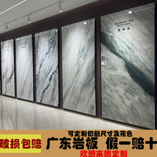 ���R�d�G�Ұ��ҕ������1200x2700�ɴu����ʯʯ�Ŀ͏d����p��