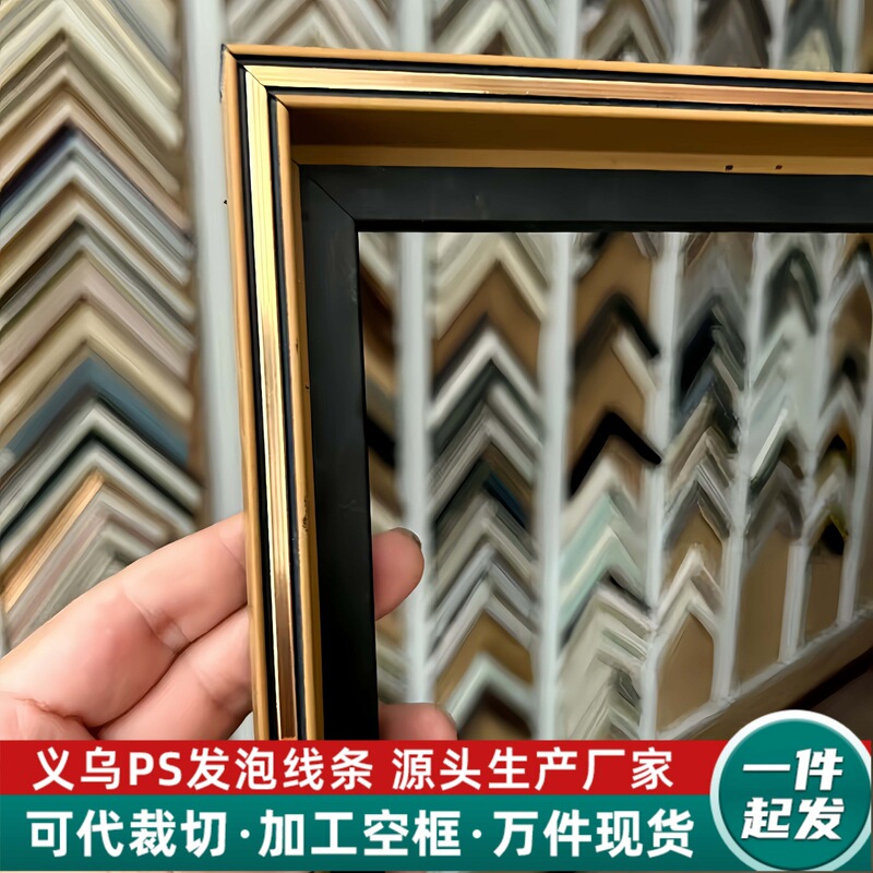 L-Shaped Rose Gold Ps Foam Line Wedding Theme Frame Kidsren's Photo Commemorative Resin Photo Frame Strip Can Be Cut on Behalf of L-Shaped Rose Gold Ps Foam Line Wedding Theme Frame Kidsren's Photo Commemorative Resin Photo Frame Strip Can Be Cut on Behalf of